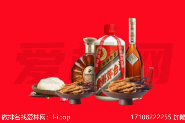 武汉硚口区礼品回收.jpg