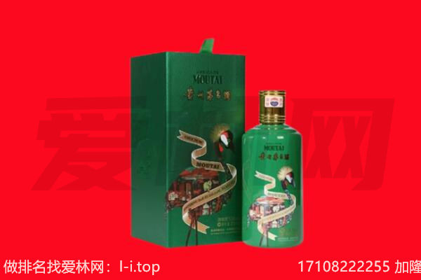 武汉硚口区回收出口茅台酒.jpg
