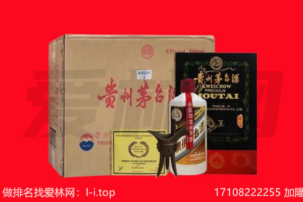 武汉硚口区回收茅台酒礼盒空酒瓶.jpg