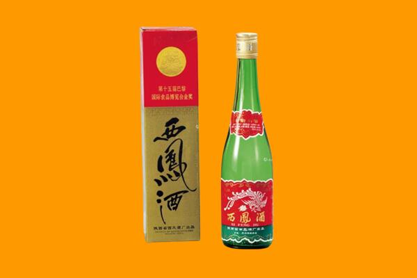武汉硚口区西凤酒回收.jpg