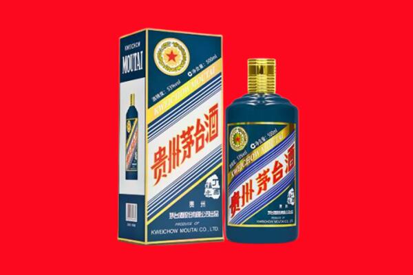 武汉硚口区回收贵州茅台.jpg
