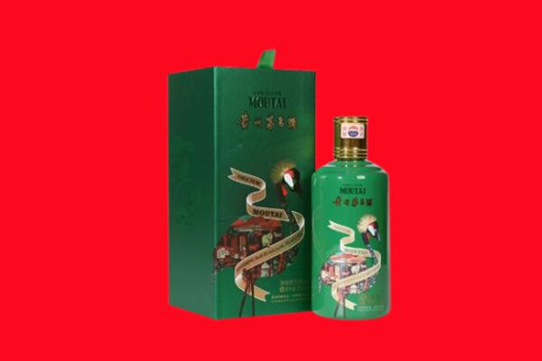 武汉硚口区回收出口茅台酒.jpg